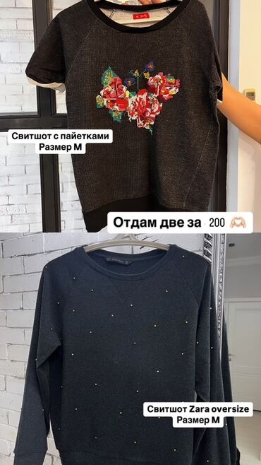 серебряное кольцо женское: Свитшот, Оверсайз, M