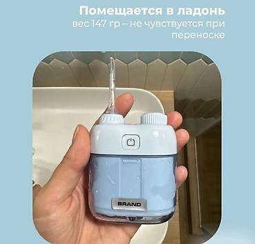 стома: Ирригатор Портативный, Новый — 7