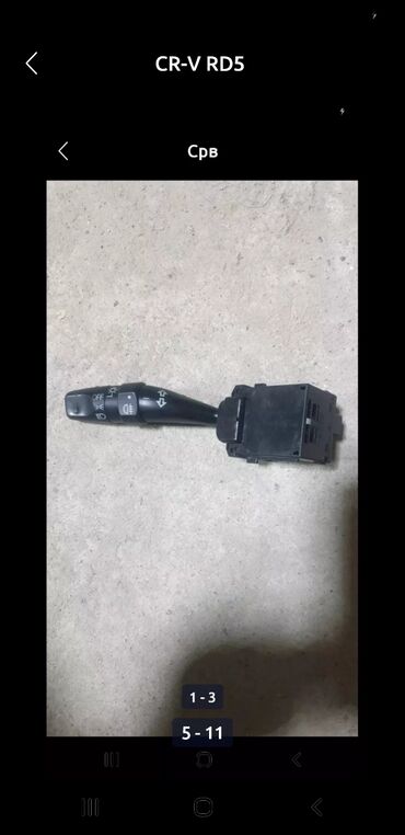 Другие аксессуары: CR-V RD5 Хонда Honda Противотуманки оригинал Туманки=6000сом за at lalafo.kg — 4 Другие аксессуары: CR-V RD5 Хонда Honda Противотуманки оригинал Туманки=6000сом за — 4