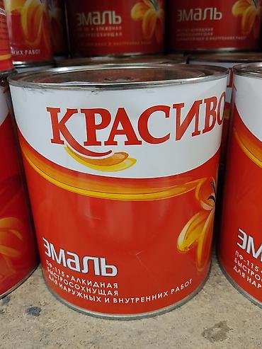 никил: Эмаль алкидная ПФ-115 «КРАСИВО», быстросохнущая. Назначение: - Для — 1