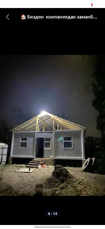 Продажа торговых контейнеров: АКЦИЯ! АКЦИЯ! АКЦИЯ! 6×3- 7×3- — 10