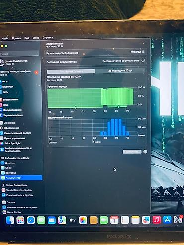 Ноутбуки Apple (MacBook): Для программирования, Intel Core i7, ОЗУ, RAM: 16 ГБ — 10