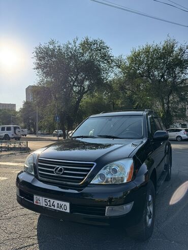 супорт лексус: Lexus GX: 2009 г., 4.7 л, Автоматтык, Газ