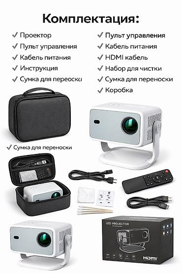 wanbo t6 max: Спешите заказать по акции 🤩Андроид Умный про+ качество 4К — 7
