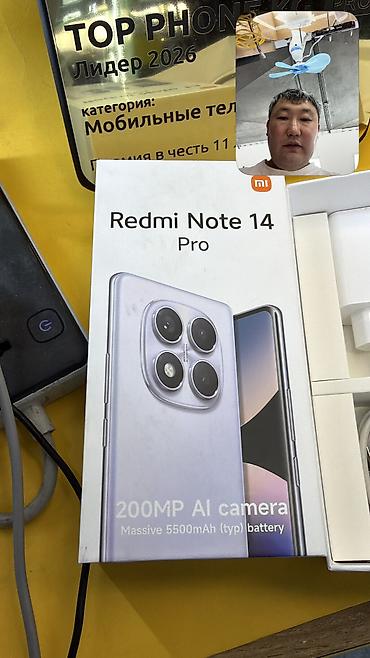 редми нот 14 цена ош: Redmi, Redmi Note 14 Pro, Б/у, 256 ГБ, 2 SIM, eSIM — 2