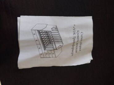 детская кровать с комодом: Балдар үчүн трансформер керебет, Башка түрү, түсү - Күрөң