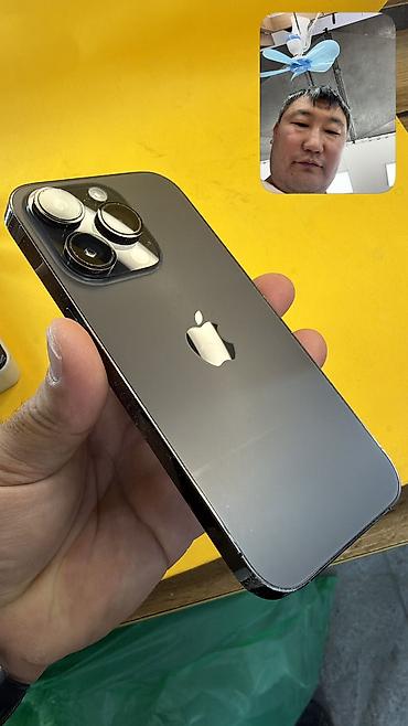 сколько стоит айфон 14 про макс в кыргызстане: IPhone 14 Pro, Б/у, 256 ГБ, 93 % — 1