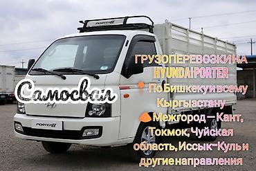 1 тонн