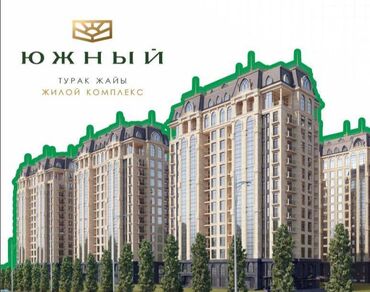 1 ком кв псо: 4 комнаты, 140 м², Элитка, 10 этаж, ПСО (под самоотделку)