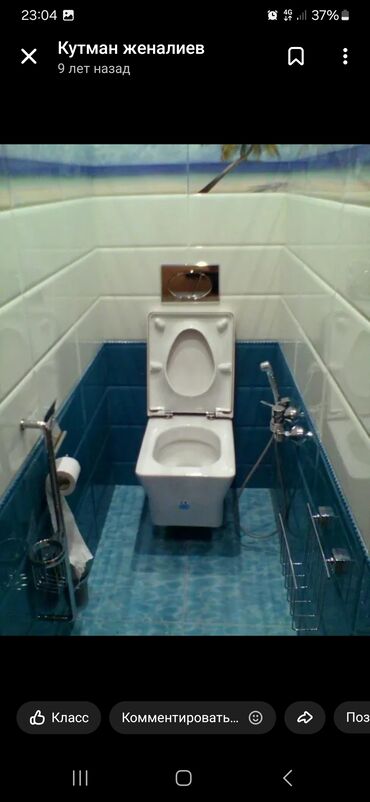 Ремонт под ключ: Ремонт под ключ | Квартиры Больше 6 лет опыта — 14