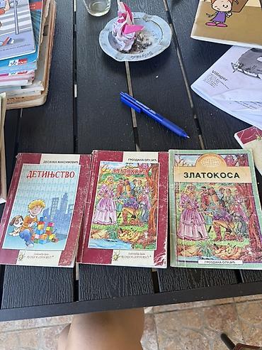 anker ploce: Lektire za osnovnu skolu Komplet dečjih knjiga – Riznica lepih reči — 2
