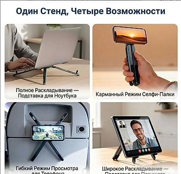 магнитный аппарат: Магнитный держатель MagSafe для телефона или планшета Multi Purpose — 9