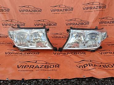 Land Cruiser 200 оригинальная оптика 0 год
