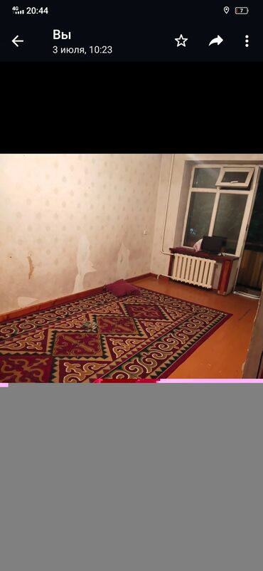 по суточные квартиры в оше: 20 кв. м, Эмереги менен