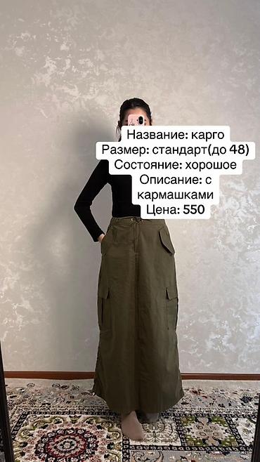 Брюки: Брюки Классические — 4