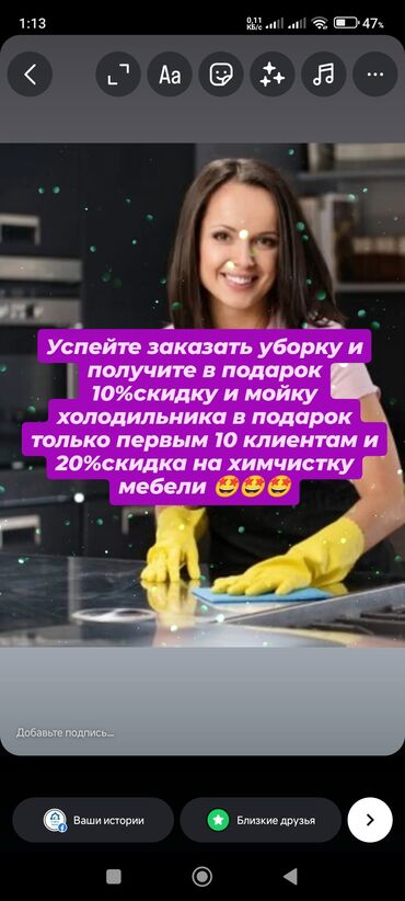 сахарная эпиляция зон: Уборка помещений, | Квартиры