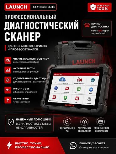 Аксессуары и тюнинг: ✅ Отличное состояние. ✅ Обновления активны до февраля 2028 ✅ — 1