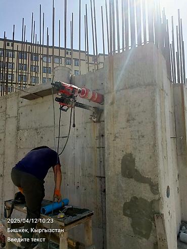 Сверление, бурение: Алмазное бурение и резка бетона, кирпича и железобетона - Сверление — 10