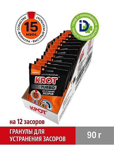 Другая бытовая химия и моющие средства: Для дилеровмагазинов быт.химии,предариятийобщепитов и др. которые — 10