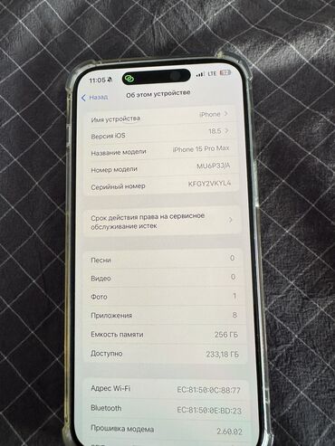 купить дисплей на айфон 6: IPhone 15 Pro Max, Колдонулган, 256 ГБ, Natural Titanium, Коргоочу айнек, Каптама, 85 %