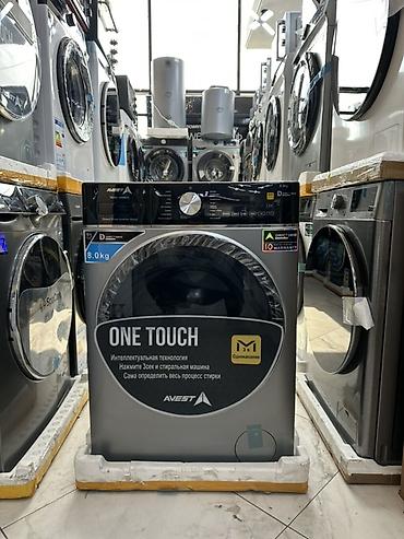 Стиральные машины автомат: AVEST 8кг 🔥СУПЕР АКЦИЯ 🔥 В честь открытия нашего магазина 😊 — 1