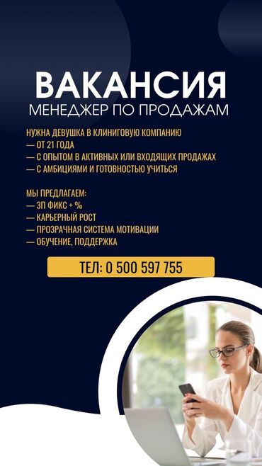 чистка дымохода кара балта: Уборка помещений