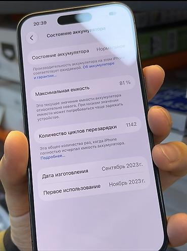 samsung galaxy a03: IPhone 15 Pro, 256 ГБ - Модель: iPhone 15 Pro (номер модели — 2