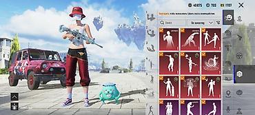 Костюмы: Аккаунт PUBG Mobile - Регион: Чуйская., рейтинг — Классический — 15