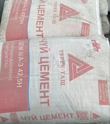 клей для пвх: Chuisky cement цемент, M-500