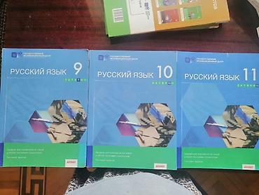 el jurnal: Тесты, учебники, словари английского языка — 6
