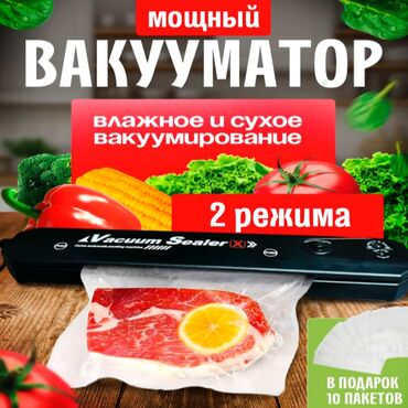 Упаковочно-фасовочные аппараты: Для фасовки в пакеты, Для фасовки емкостей, Для фасовки сыпучих продуктов, Китай, Новый