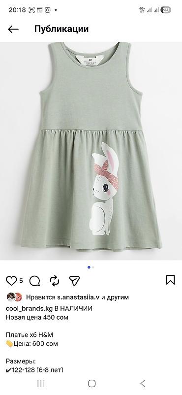 Топы и рубашки: Рубашка, Новый — 5