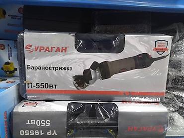 вал машинка: Машинка для стрижки волос — 1
