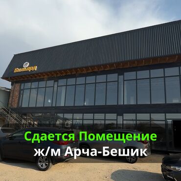в аренду помещение под магазин: Сдаю в аренду комерческое бизнес помещения на первом этаже. На