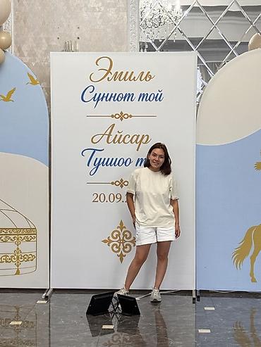 Иш-чараларды уюштуруу: Иш-чараларды уюштуруу | Иш-чараларды жасалгалоо — 4