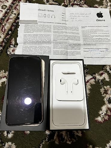 айфон 11 про цены: IPhone 11 Pro, Б/у, 64 ГБ, Золотой — 8
