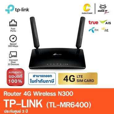 10 айфон 128 гб: Продаётся 4G wi-fi модем-роутер TP-Link MR6400 (v1.0) б/у в хорошем