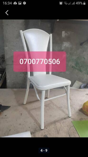 стол и стулья для гостиной в Кыргызстан | Комплекты столов и стульев: Металическая стол стулья на заказ