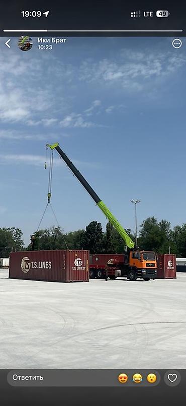 smart logistics: Услуги бортовых кранов-манипуляторов и автокрана - Парк техники — 2