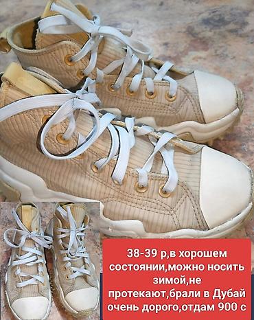 39 р: Обувь в отличном состоянии 35-36-37 р — 1