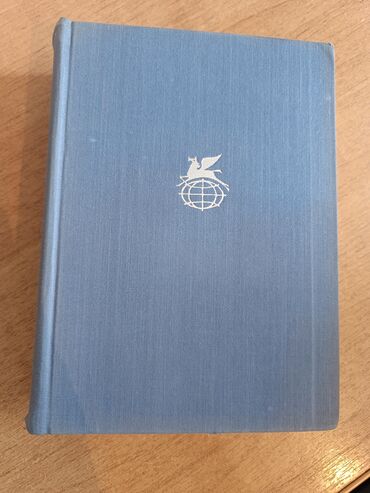 перевод паспорта: Книга "Пять поэм" - Низами, перевод с фарси на русский. Москва, 1968