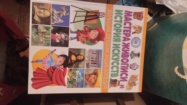 Иностранные языки: Учебники Solutions все по 100, кроме двух частей книг Solutions Upper — 22