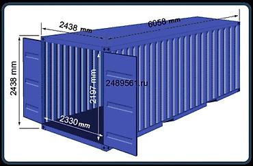 Аренда складов и мастерских: Сдаются в аренду контейнеры под склад в центре города под что — 2