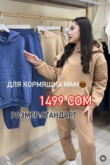 спортивные лосины женские: Удобный женский спортивный костюм для кормящих мам из мягкой ткани
