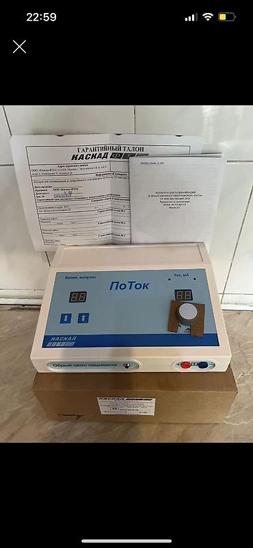 ионофорез: Электрофорез Поток-1 новый, есть для парафинолечение, парафин П-2 и — 3
