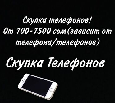 оперативная память aitc: Скупка цена может быть и больше 
предлагать в ЛС