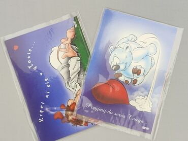 Postcard, condition - Perfect
