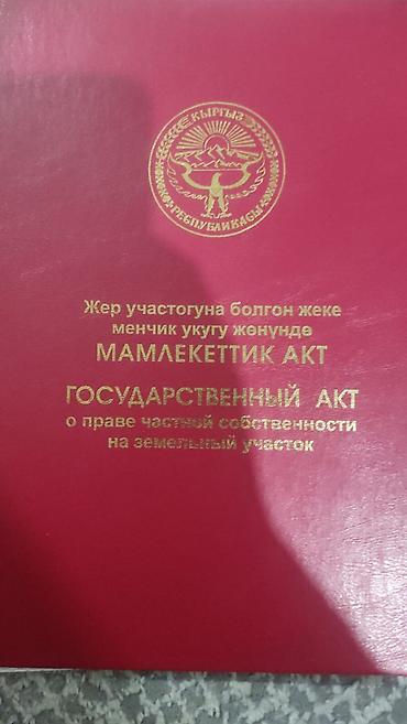 Дома: 🔥 Срочно продаётся уютный дом для большой семьи! 🏡 Дом мансардного — 3