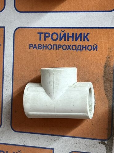 продам дрель: Тройник, Материалы: Пластик