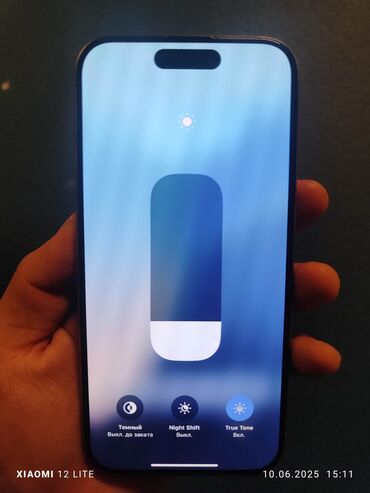 инфиникс жт 20 про цена в бишкеке: IPhone 15 Pro, Б/у, 256 ГБ, Natural Titanium, Коробка, 89 %